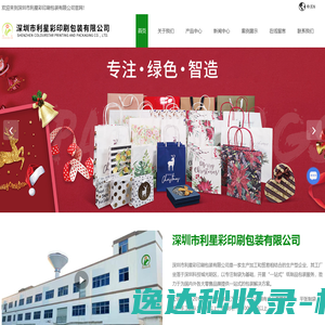 elisa试剂盒