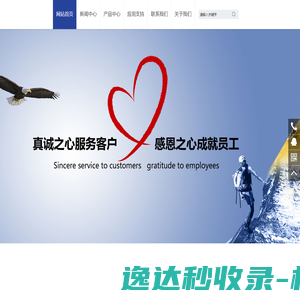 廊坊高迅网络技术有限公司/网络推广/网站建设/网络获客平台