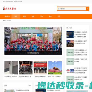 财经观察网