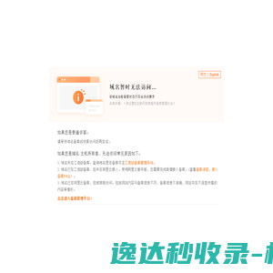 上海南汇自来水有限公司