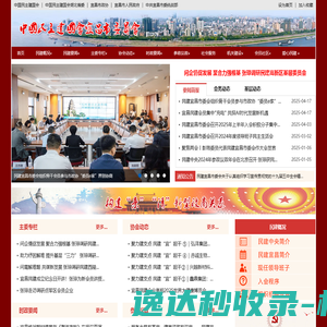 时代中文