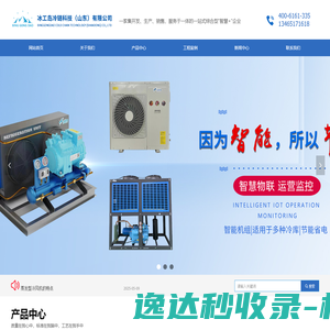 H3C华三代理商