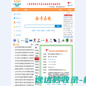 苏州朗业网络科技有限公司