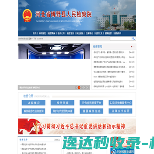 常州超净医用包装有限公司
