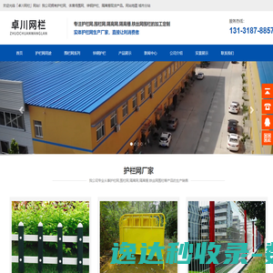 佛山市南海双氟化工有限公司