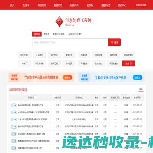 趣闲赚APP下载