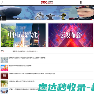 京东云