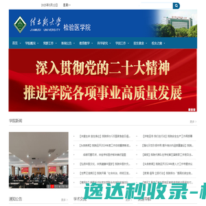 奶粉智库