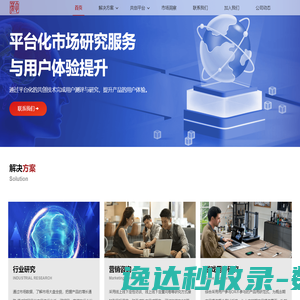 华心咨询有限公司
