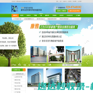 一众教程网