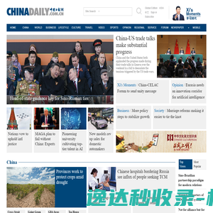 黑龙江立高科技股份有限公司