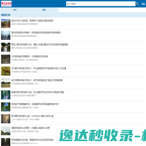 教育部中外人文交流中心