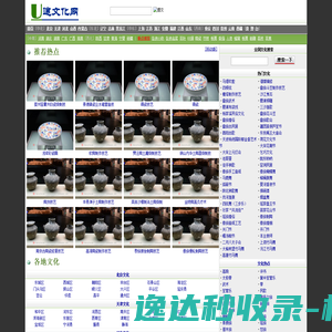 能创意