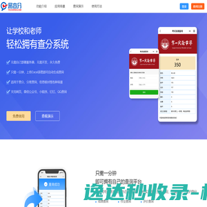 武汉生之源生物科技股份有限公司