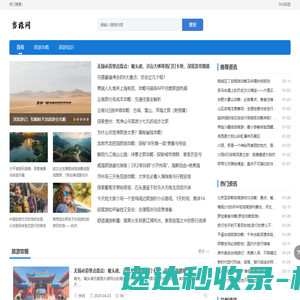 应当旅游
