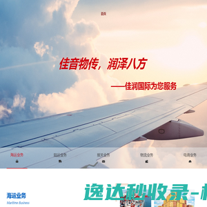 页游家
