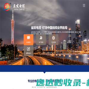 合肥君子竹科技