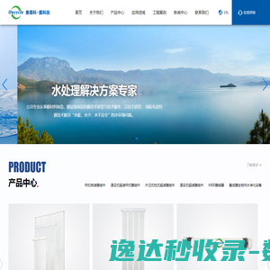 奥赛科膜科技（天津）有限公司