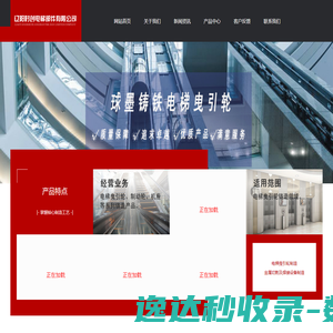 黑龙江新闻网