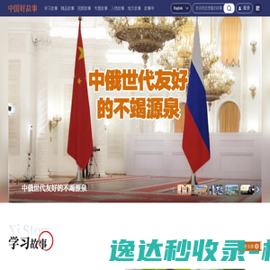 深圳市粤迪科技有限公司