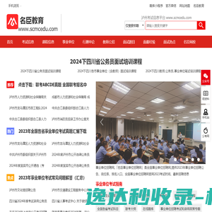 北京中外翻译咨询有限公司