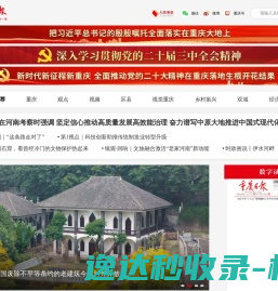 承德市网约房