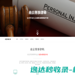 马鞍山市创能硬质合金刀模有限公司