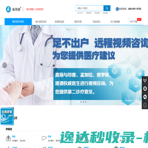 税缘网