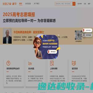 苏州NSK轴承