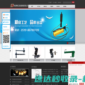 潍坊PLC