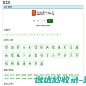 成都华希科医用设备有限公司