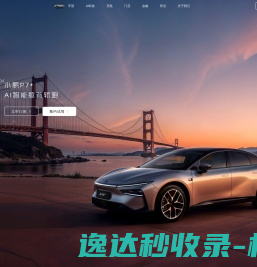 达慧农业科技