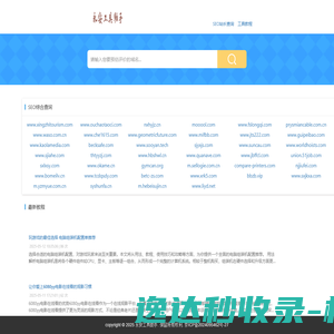 泰州市百川物流有限公司