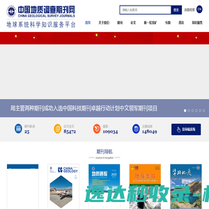 网站截图