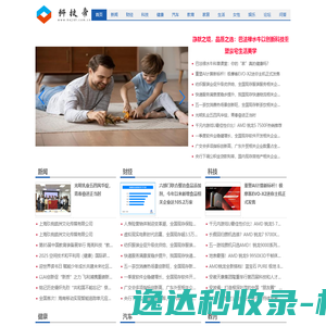 浙江传感器实验箱,过程控制仿真系统,现场总线实验装置