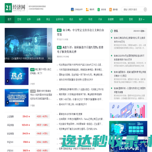 口袋校园