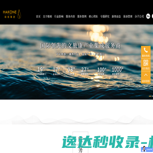 优视科技有限公司