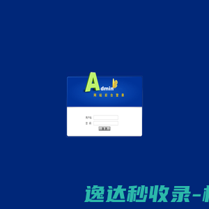 华夏快讯网