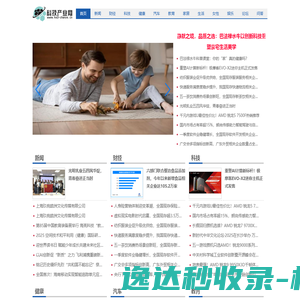 江西益胶泥