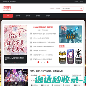 常州市优策电子科技有限公司