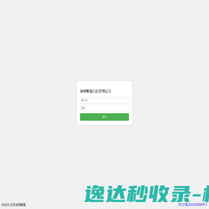 蓝营名企招聘网