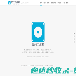 贵州企上云澜信息科技有限公司
