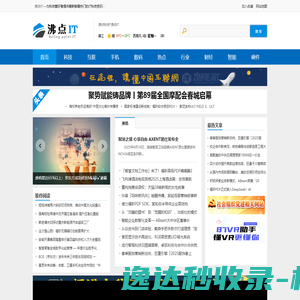 干电力工程信息网