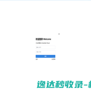 苏州软件开发