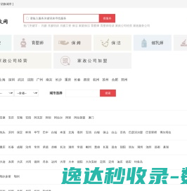 云班课