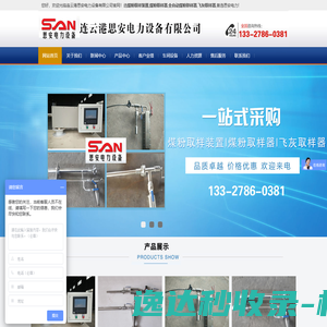 仓储重型货架