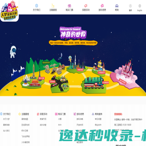 99公司开户