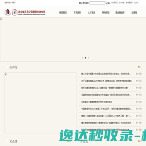 加载中......