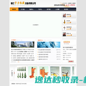 海那边威鲨