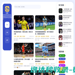 运动汇